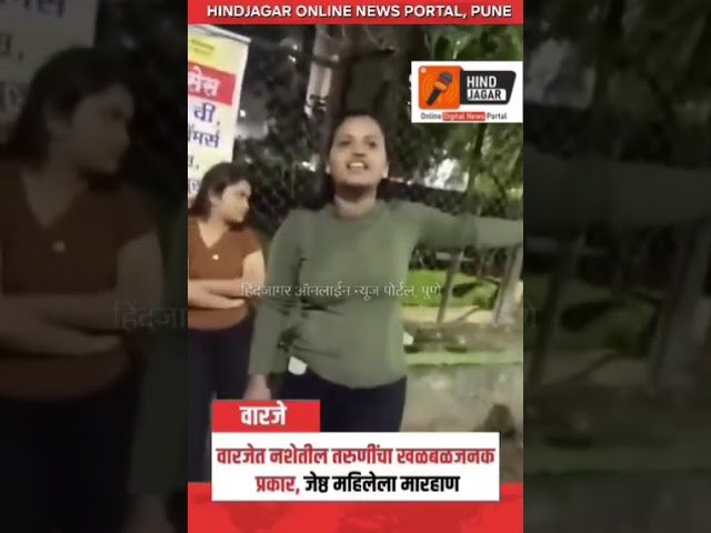 Hind Jagar V#1